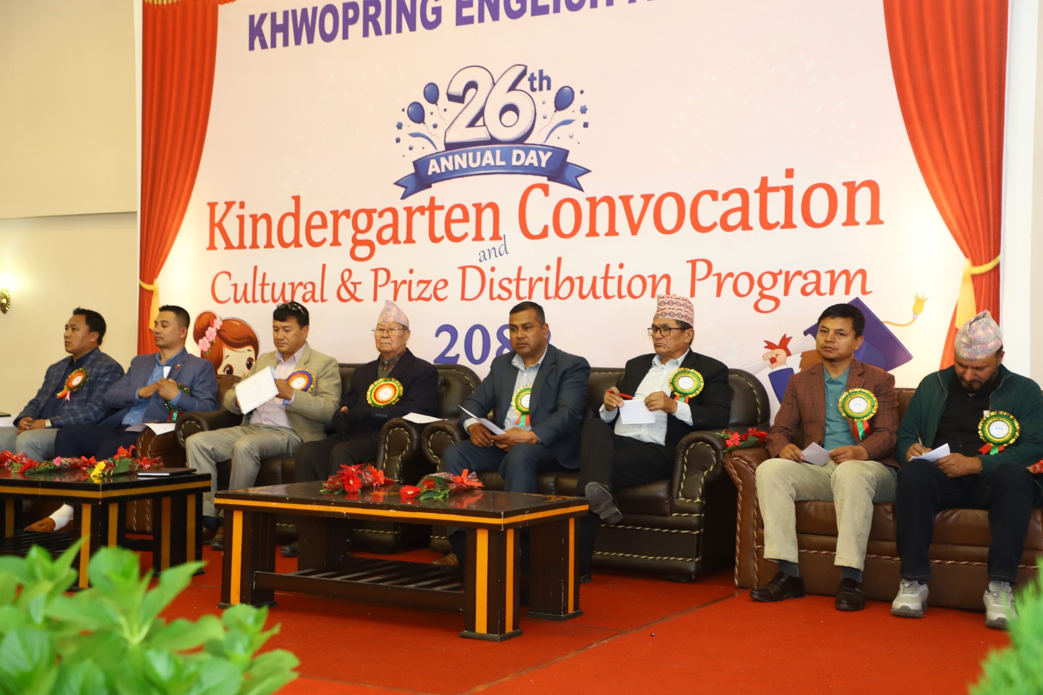 26th Annual Day 2082